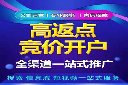 代理开户在互联网金融中的创新应用及案例