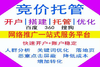 某某SEM服务公司：一则关于广告投放的精彩案例